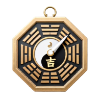 每日运势